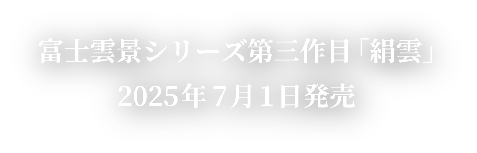 common/pdf/kinugumo.pdf